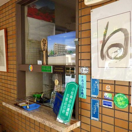 Okubo Ryokan كوماتسو المظهر الخارجي الصورة